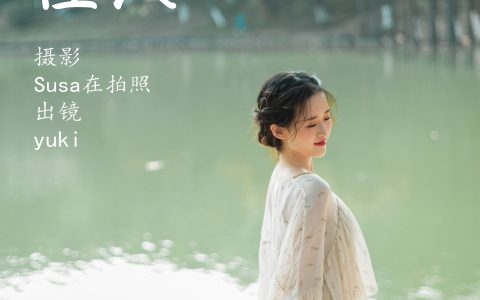 绝色佳人 小清新 少女 清纯 绿色 摄影 优美 绝色 佳人&YiTuYu艺图语