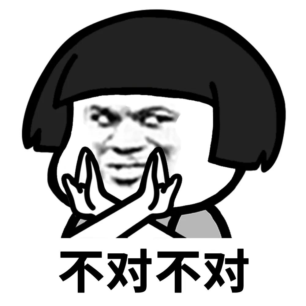 “939W78V78W乳液永久W”是什么网络用语？为什么这么多人搜？