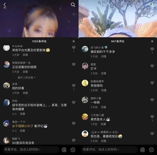 抖音网红周大萌黑历史被扒出，私拍视频流出表情很到位-1