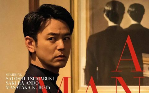 《某个男人》爱与欲双向奔赴，这个女子不一般！