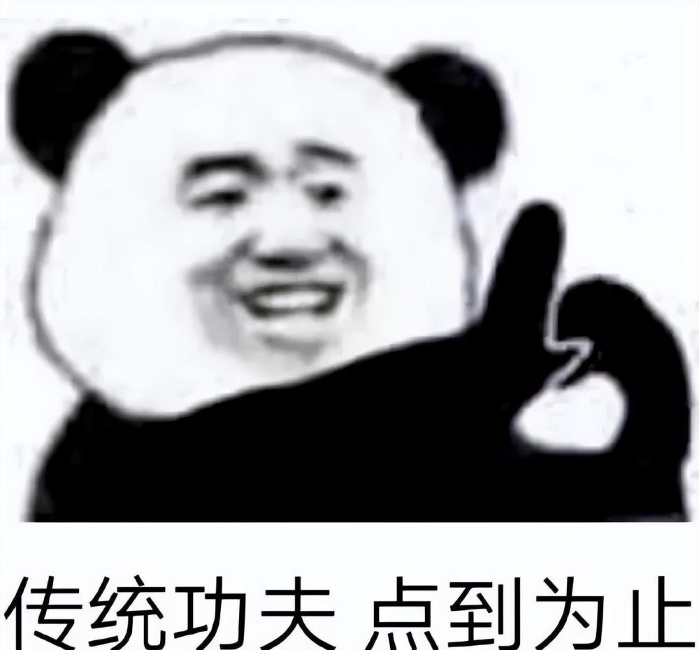 寸不己是什么意思网络 寸不己什么意思网络用语