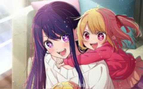 星野爱：从漫画到现实生活中的人气角色