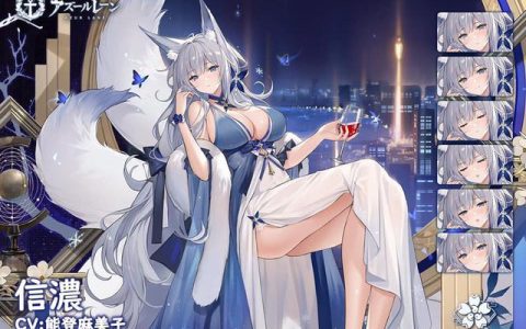 Momoko葵葵@《碧蓝航线》cos作品“蓝玫瑰”信浓