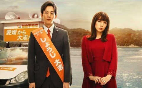 Netflix《我们离婚吧》 独一无二的离婚故事也是精彩绝伦的政治喜剧！