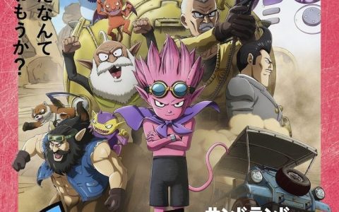 动画《沙漠大冒险》发布主视觉海报 大冢明夫、茶风林、杉田智和等人参演确定