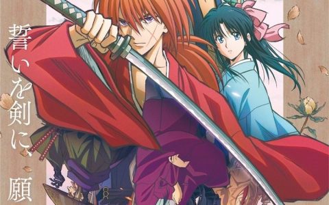 《神剑闯江湖》新作动画公开最新宣传影片 斋藤一将由日野聪诠释演出