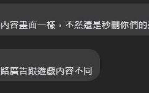 致敬还是照搬？手游广告惊见《暗黑破坏神4》游戏画面 角色栏、装备如出一辙