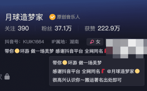 抖音月球造梦家weme图片精选作品好看吗?