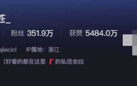 如何看待抖音网红蒹葭苍苍微密圈资源