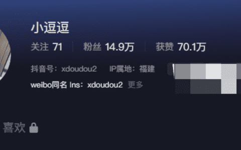 如何看待网红小逗逗紧急下架屏蔽部分作品