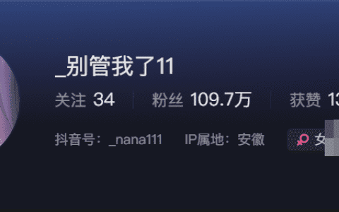 别管我了微密圈-发现美好生活