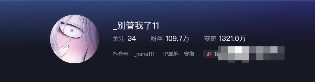 别管我了微密圈-发现美好生活-1