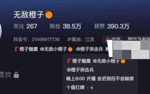 如何看待抖音无敌橙子微密圈图片精选作品