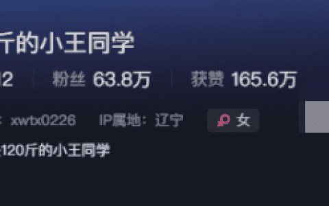 是120斤的小王同学免费图片欣赏,维密精选作品付费图片更顶!