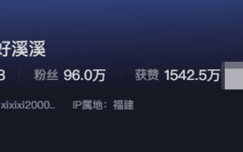 如何看待抖音网红保护好溪溪微密圈精选作品资源