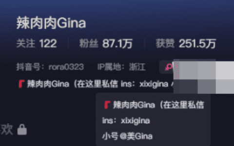 希希gina微密圈图片图包精选作品，现在改名辣肉肉Gina了啦！