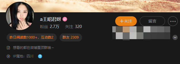抖音王昭君微密圈图片好看吗？（王昭君维密图片）-1
