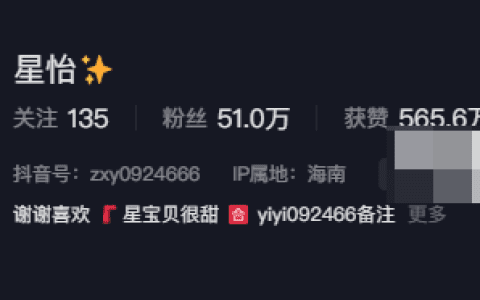 抖音星怡很甜微密圈照片出炉,好看!