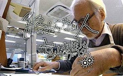 没剧照没预告的宫崎骏导演电影新作《你想活出怎样的人生》日本上映：木村拓哉等众星配音声演，米津玄师演唱主题曲！