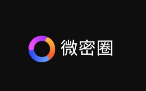 微密圈付费内容有露的嘛?