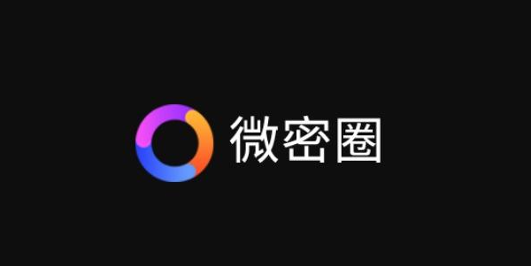 微密圈付费内容有露的嘛？-1