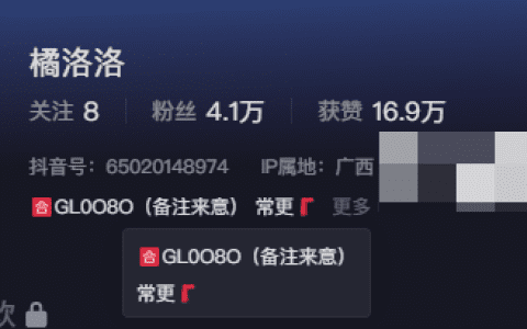 橘洛洛微密图曝光，在校大学生一枚？