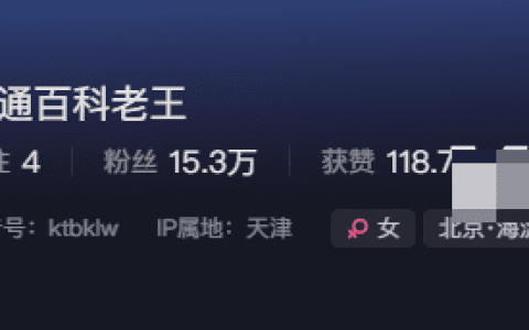 别找了!卡通百科老王微密圈精选作品付费图片曝光