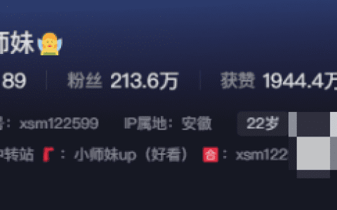 如何看待抖音网红小师妹微密圈资源