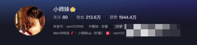 如何看待抖音网红小师妹微密圈资源-1