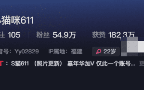 抖音网红Emo的木青微密圈精选作品资源引发关注！