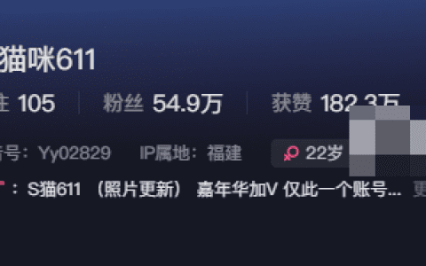 如何看待抖音网红小猫咪611微密圈精选资源