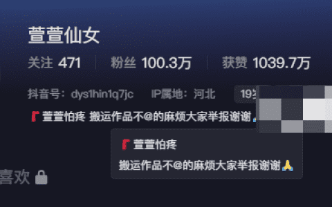 如何看待抖音网红萱福晋微密圈精选作品资源