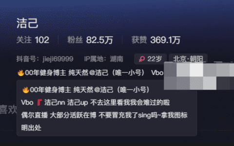 洁己u微密圈精选作品免费观看图片，身材太辣了，网友直呼受不了？