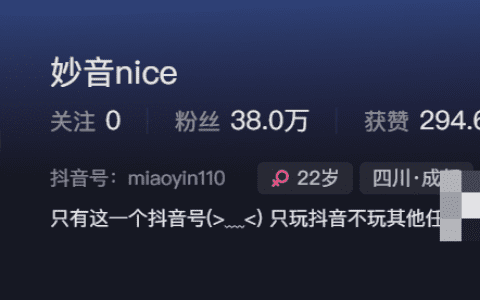 微密圈妙妙音1999付费视频是什么?