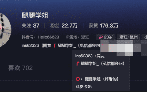 腿腿学姐微密圈资源精选作品图片(晴晴Baby定制图片分享)
