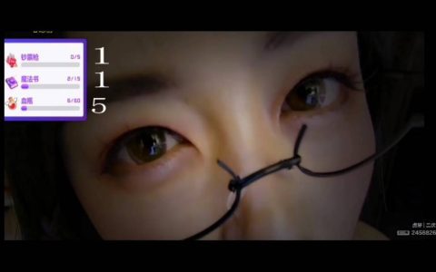虎牙水吟吟魔法书asmr助眠视频定制鉴赏