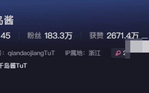如何看待抖音千岛酱微密圈精选作品资源?