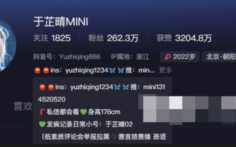 于芷晴微密圈照片精选作品(抖音于芷晴最火图片)