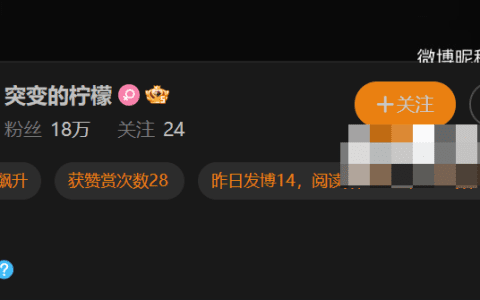 抖音突变的柠檬wm付费图免费下载靠谱吗？