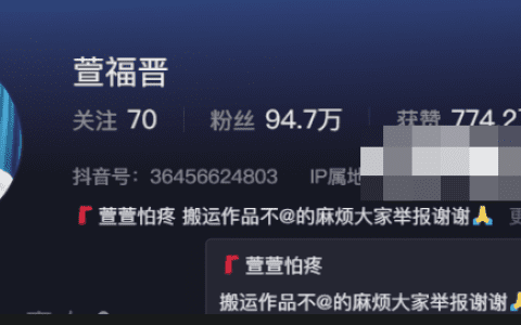 抖音萱萱很甜微密5391758好看吗？（萱福晋weme图）