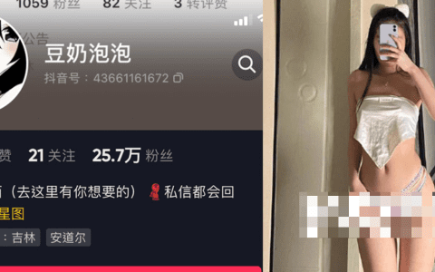 抖音网红豆奶泡泡微密圈精选资源,与你分享生活中的美好时刻