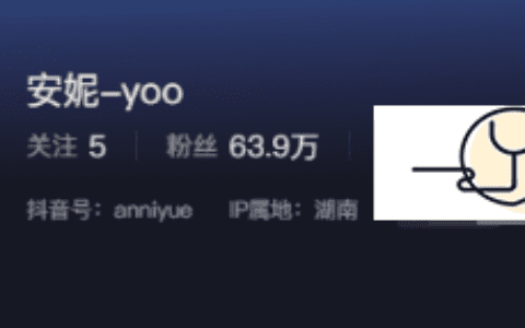安妮yoo微密圈视频图片精选作品曝光，这就是微胖性的扛把子！