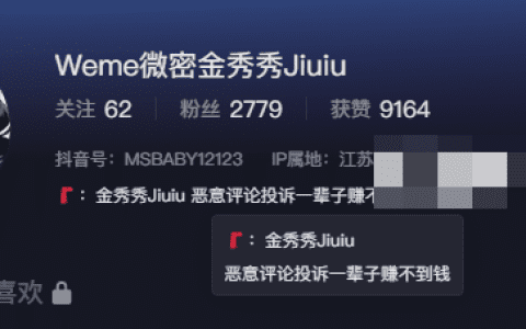 抖音金秀秀Jiuiu微密圈精选作品照片出炉，成熟杏感！