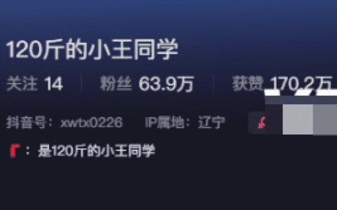 是120斤小王同学weme圈性感蝴蝶精选作品上线啦！
