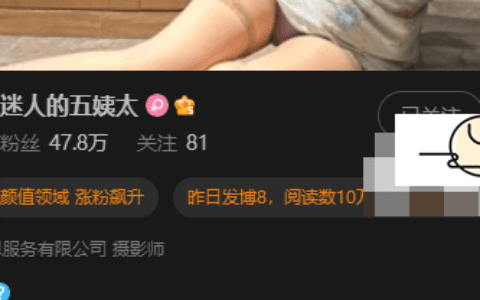 迷人的五姨太微密圈图片精选作品集,迷人的五姨太不玩抖音哦!