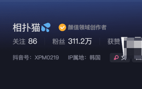 抖音相扑猫微密圈资源精选作品免费分享什么梗?