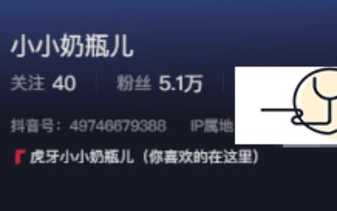 虎牙小小奶瓶儿定制视频精选作品,内容尺度堪比大片?