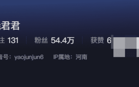 如何看待抖音网红尧君君微密圈精选资源