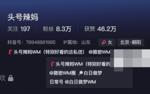 头号辣妈维密照片精选作品（白日做梦微密圈图片分享）