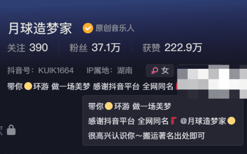 如何看待月球造梦家微密圈？（月球造梦家微密图片）